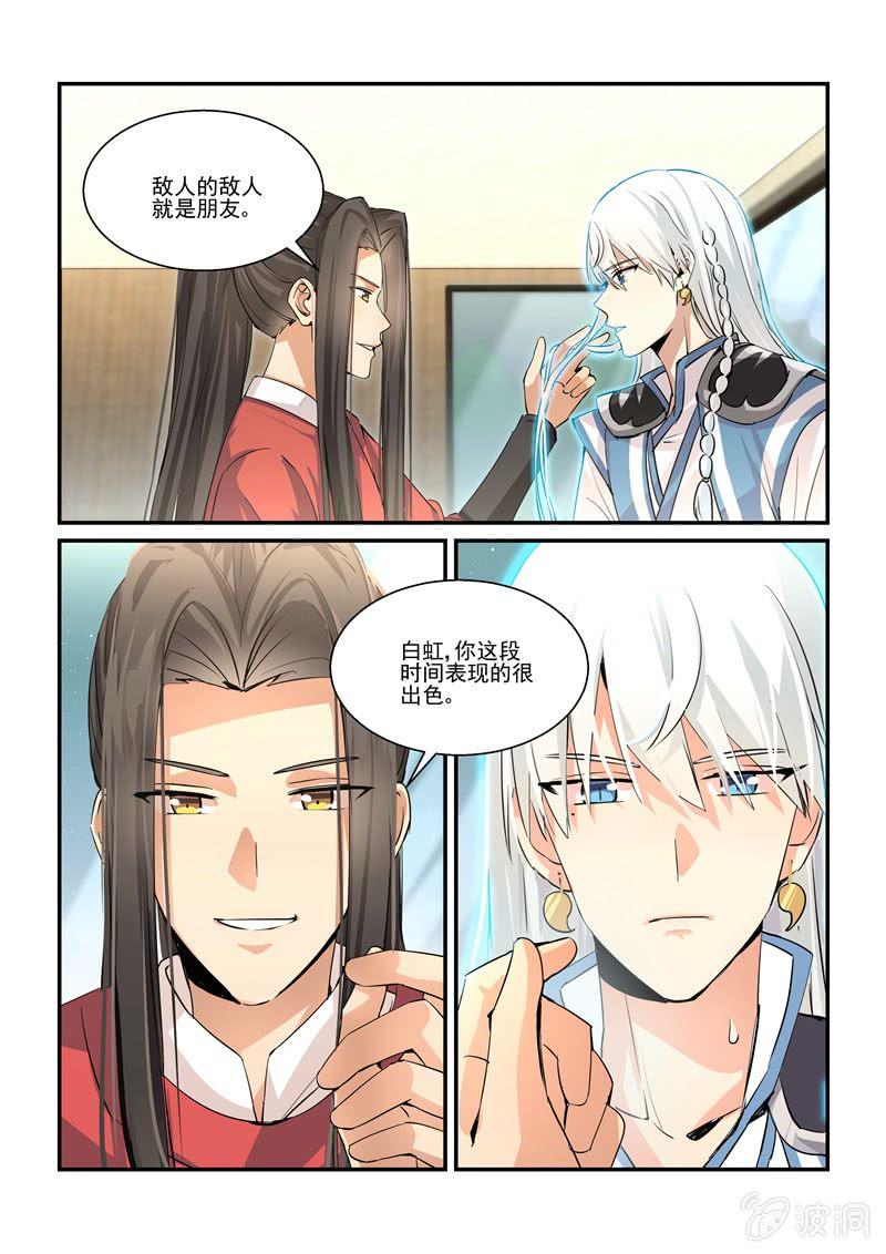 第57话13