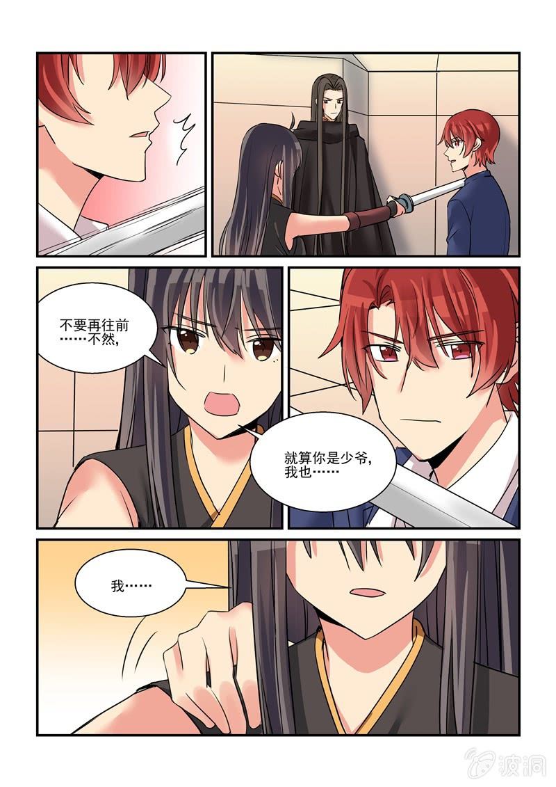 第55话11