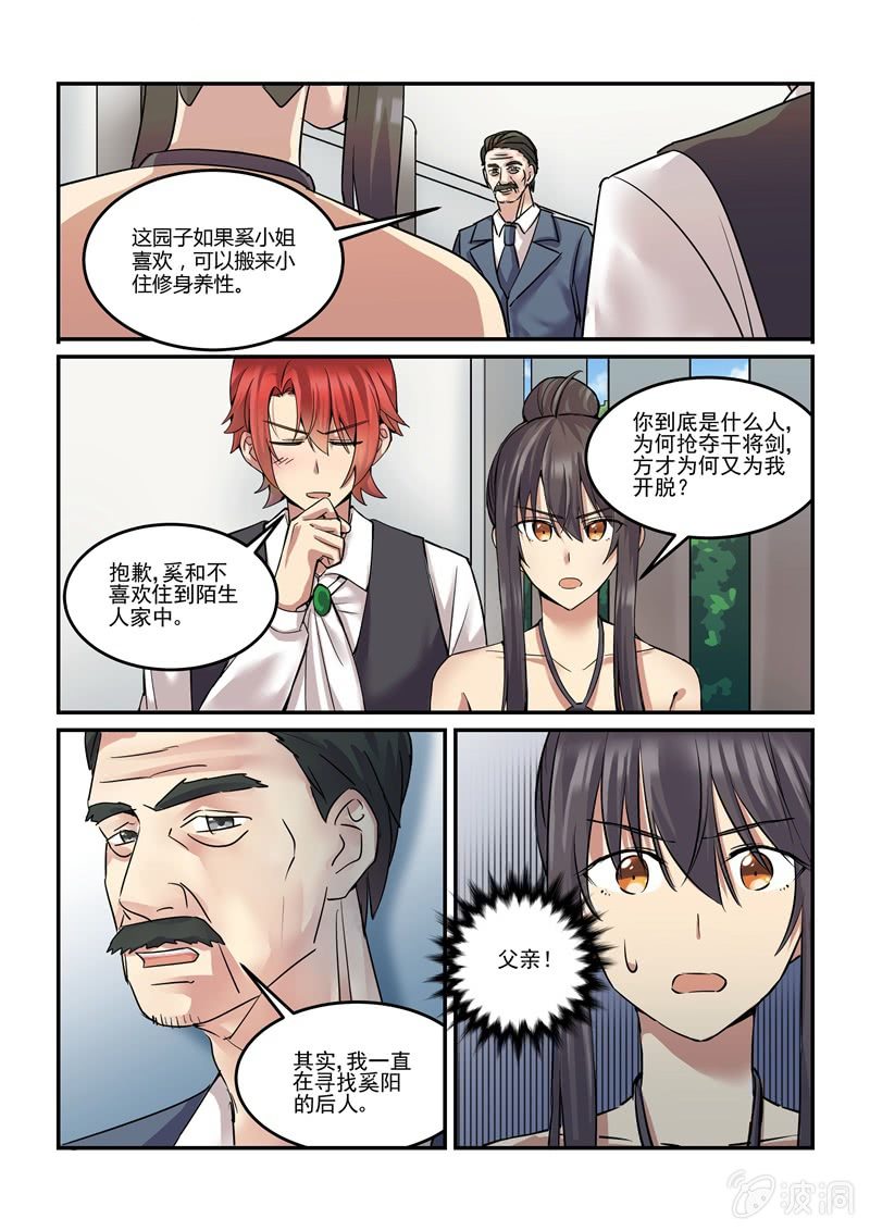 第44话11