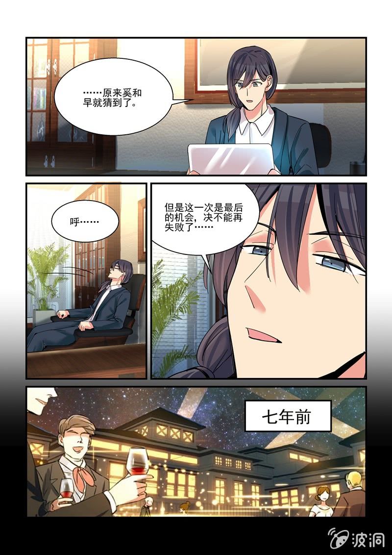 第58话8
