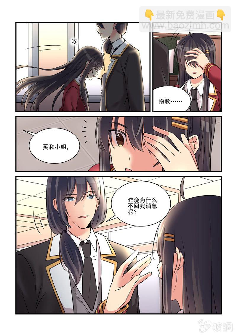 第56话11