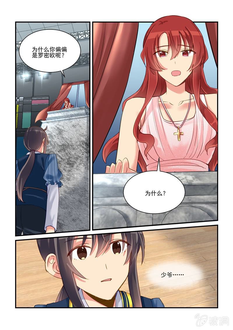 第63话13