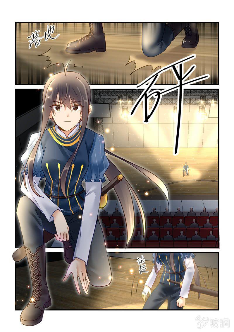 第66话11