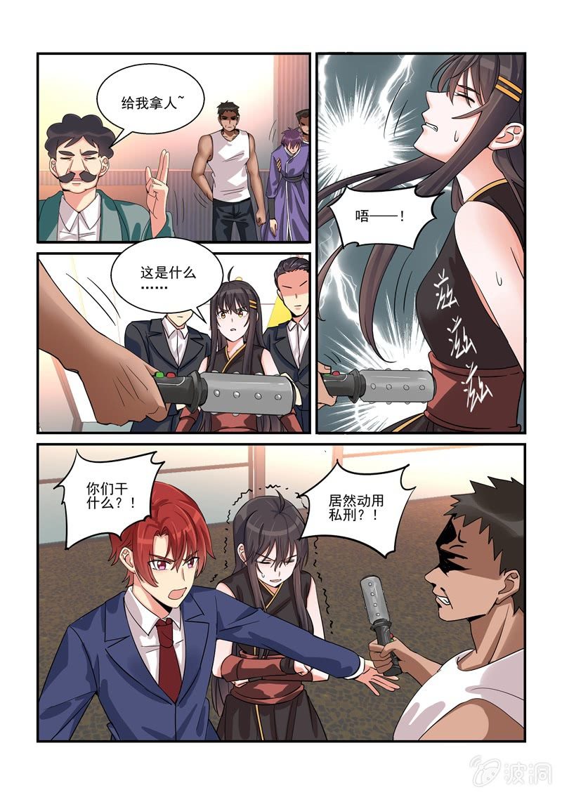 第53话0