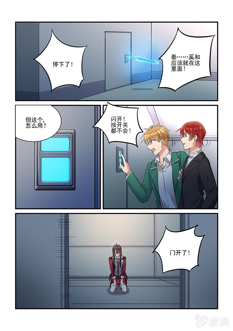 第34话16