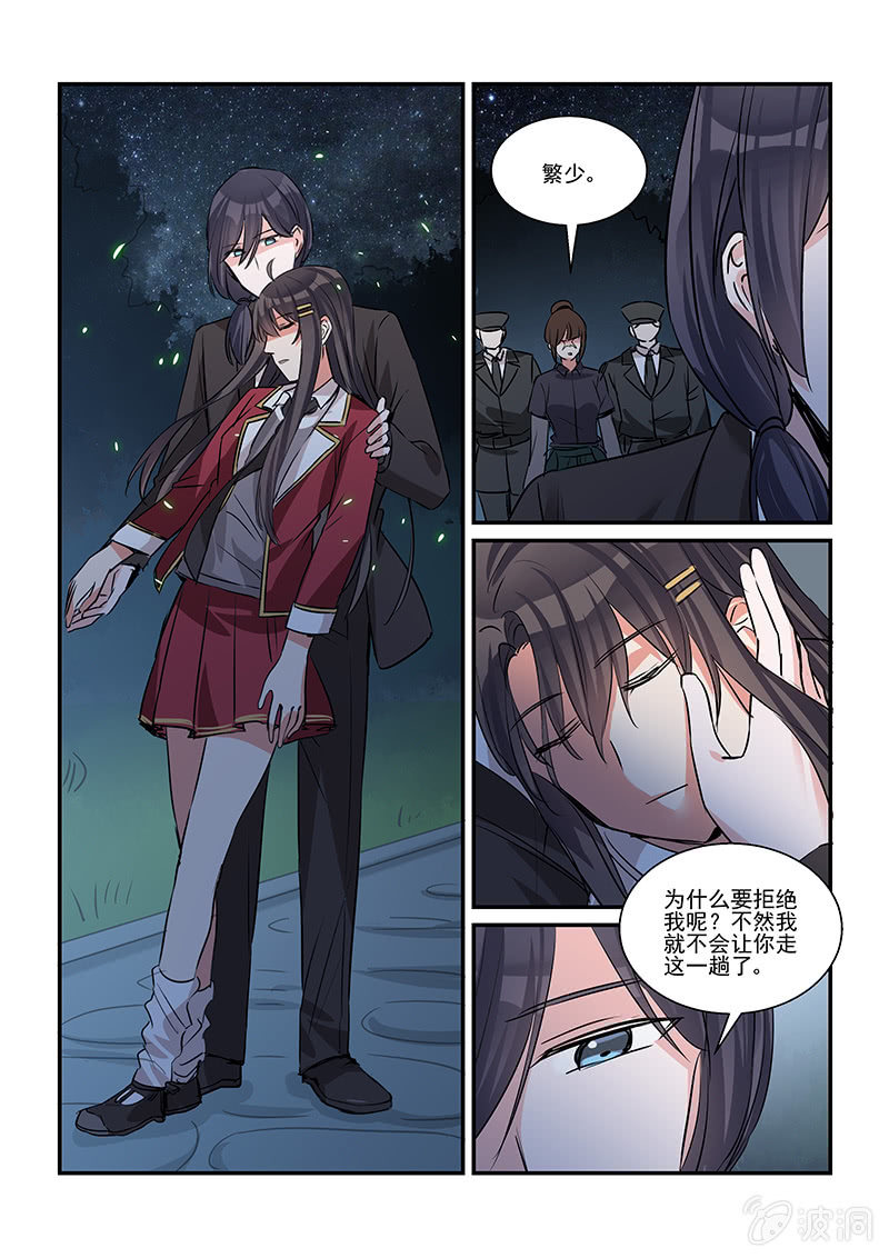 第33话16