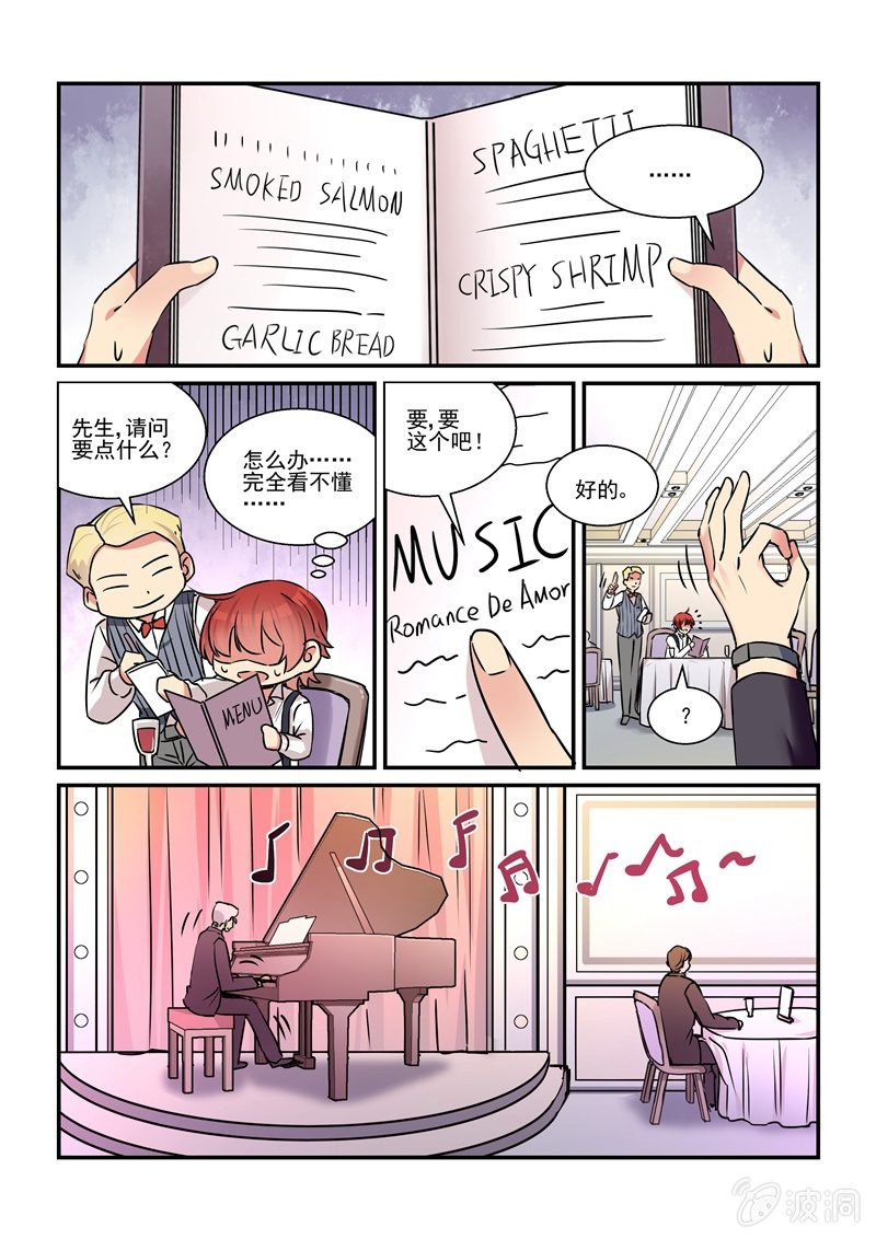 第31话2