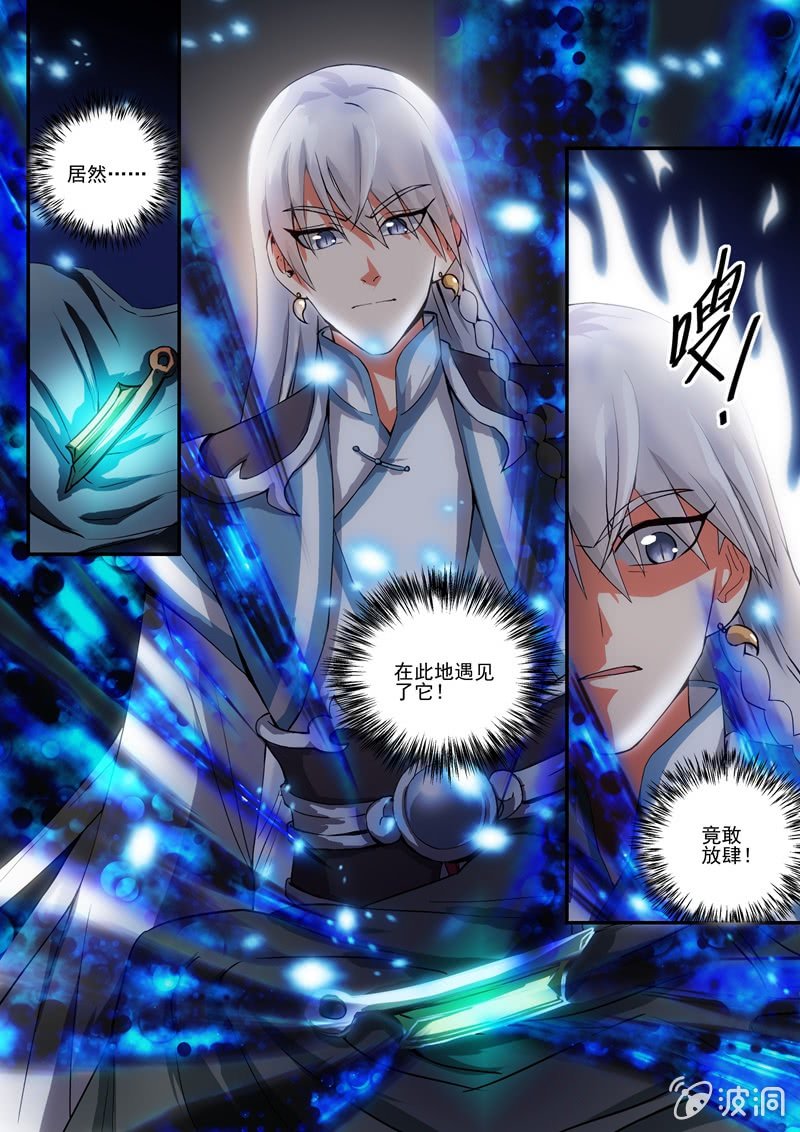 第6话0