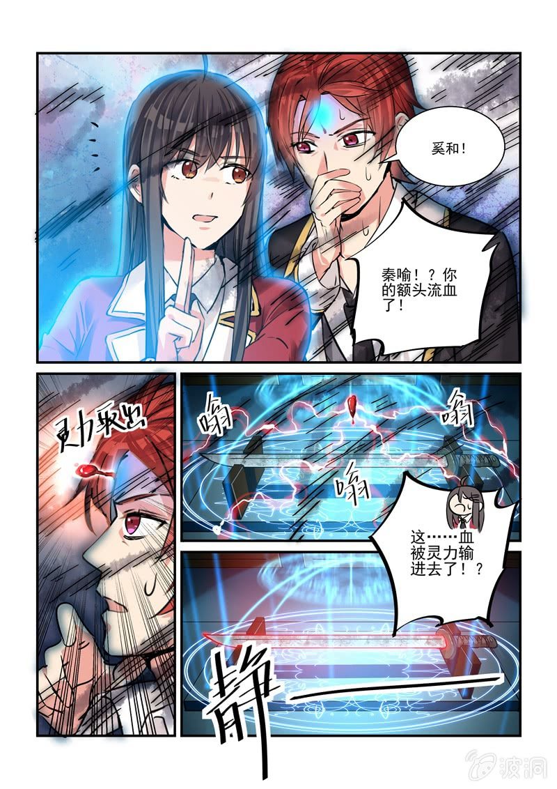 第27话17