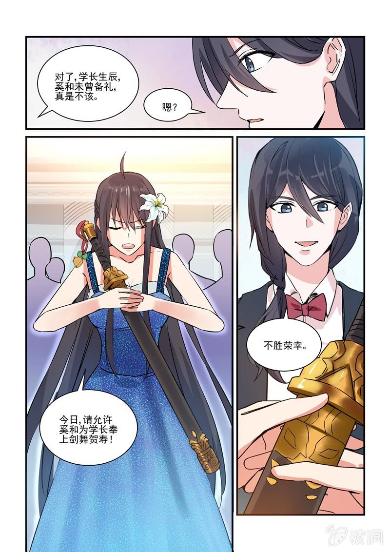 第15话13