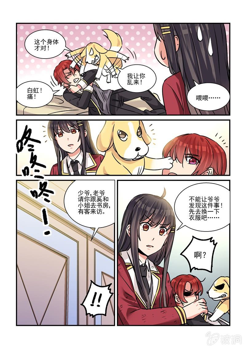 第28话13