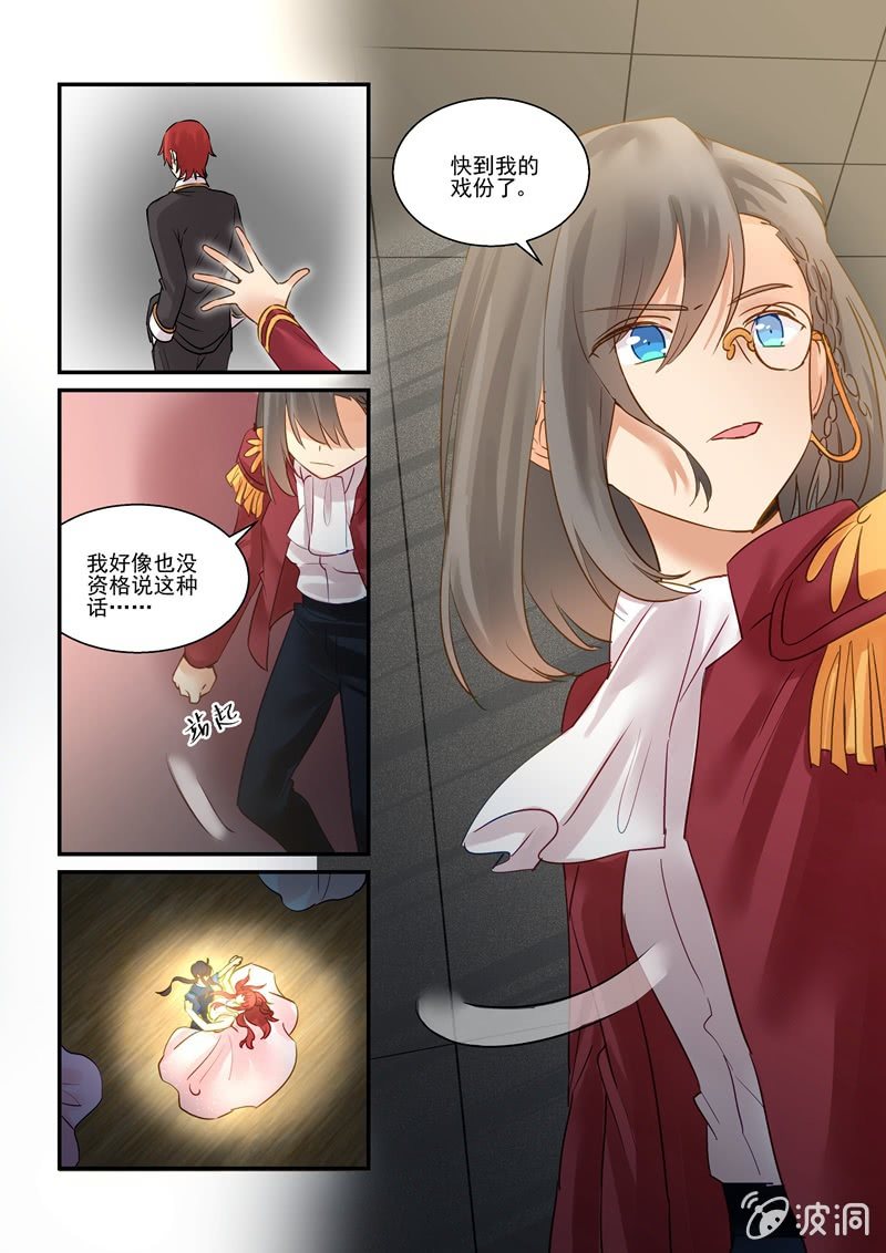 第67话5