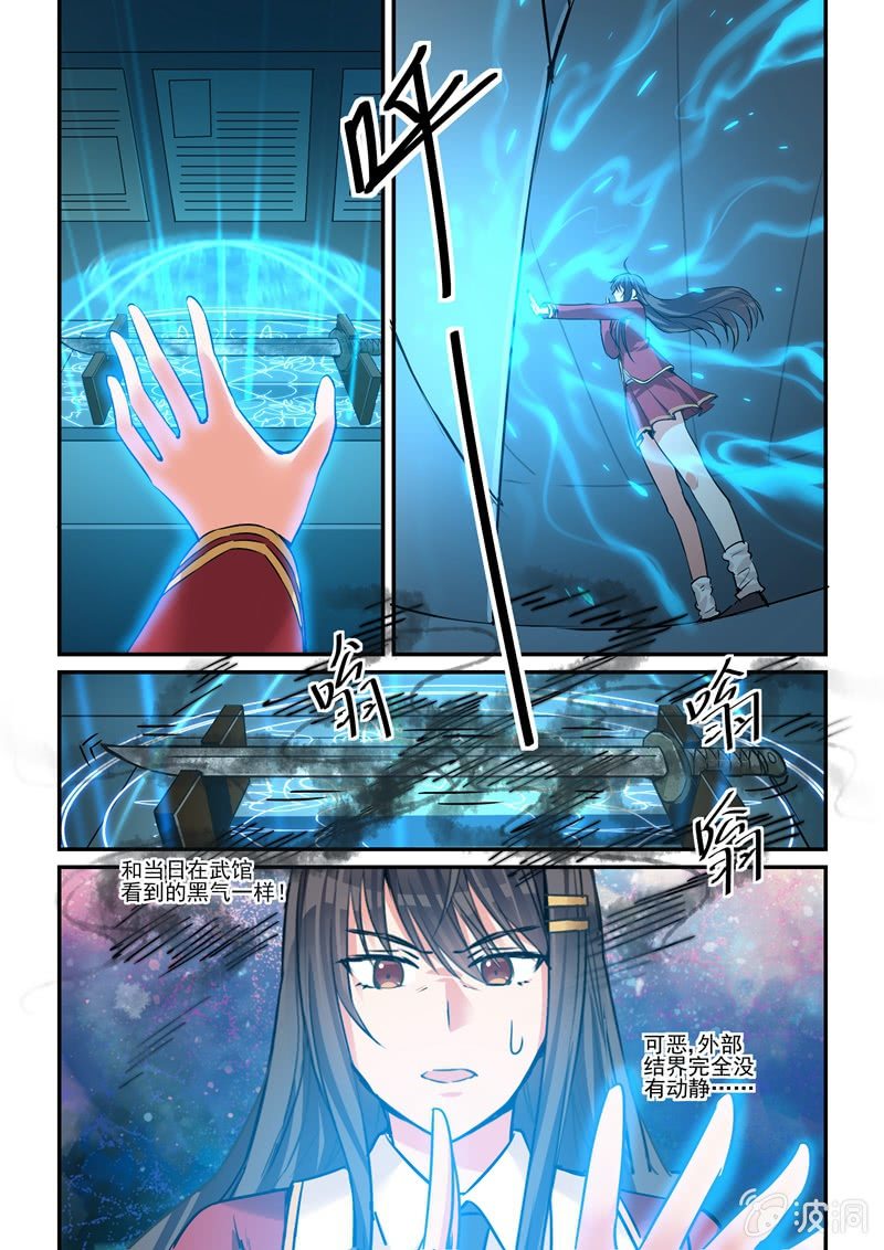 第27话15