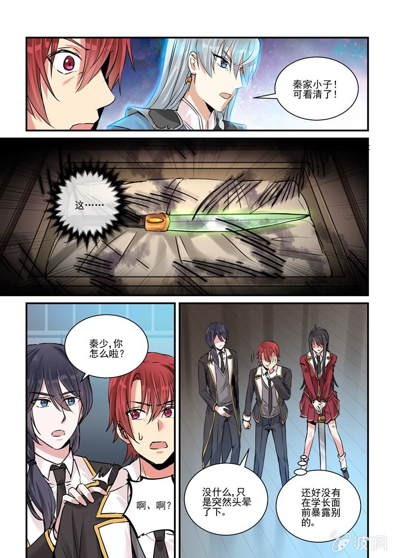 第19话18