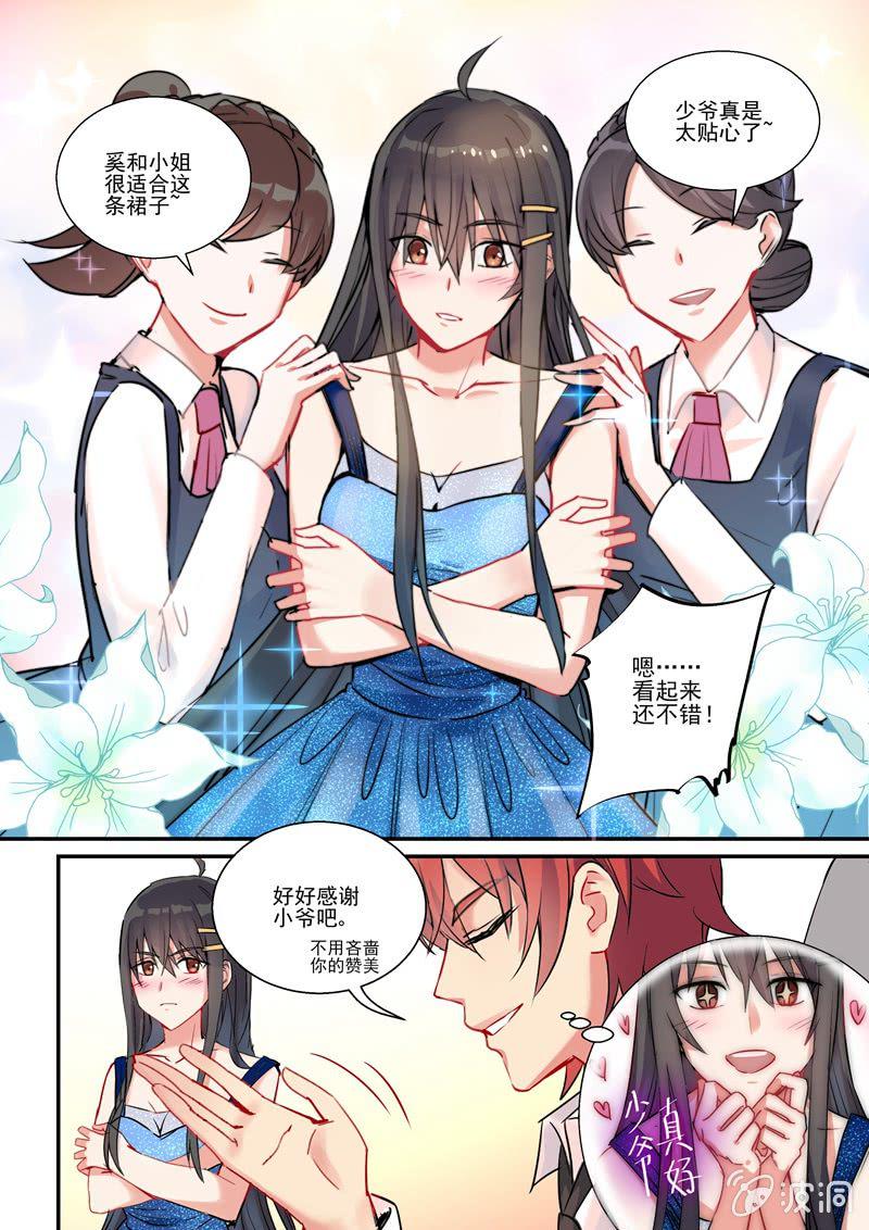 第13话5