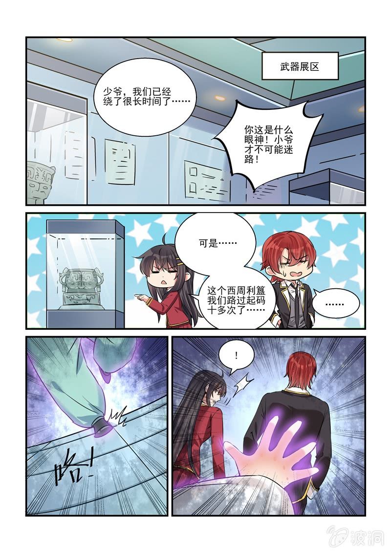 第26话0