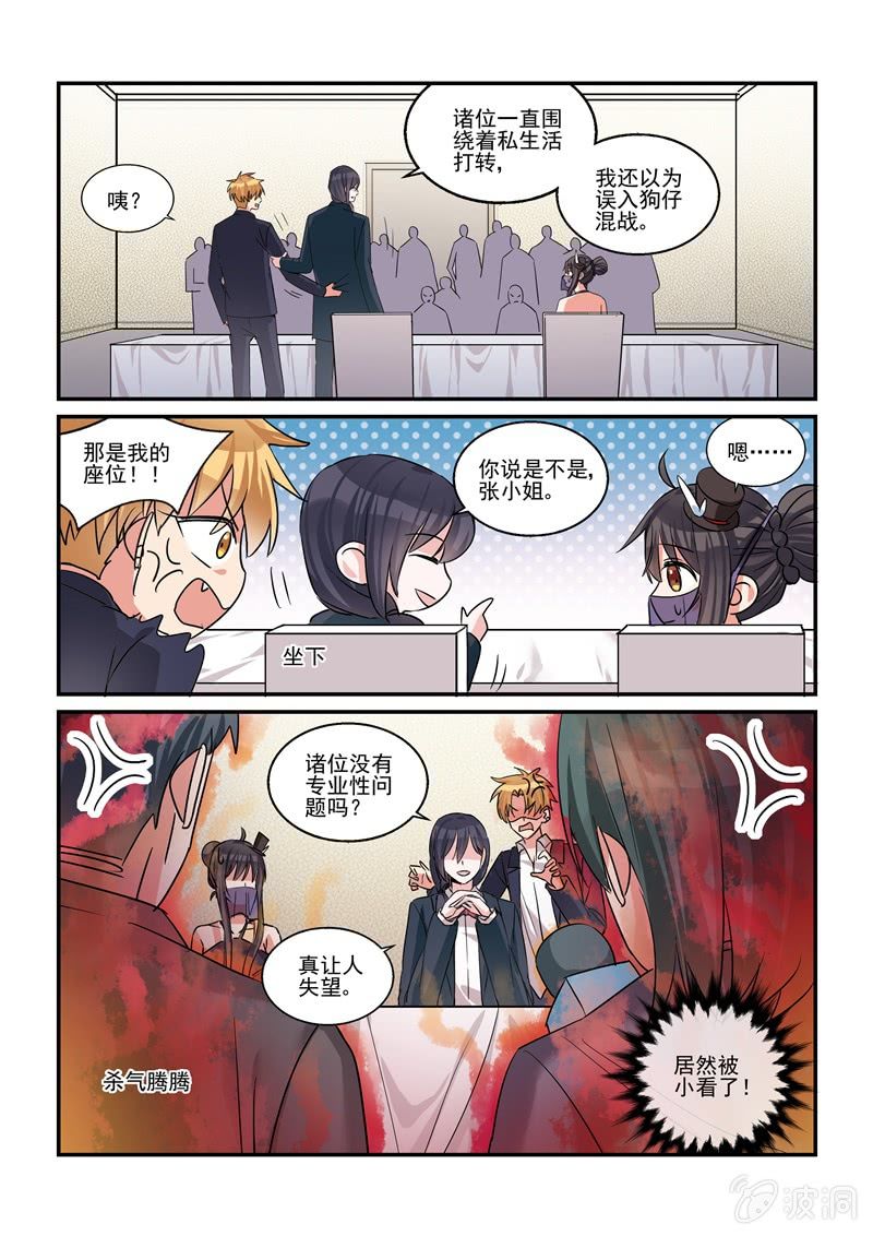 第41话2