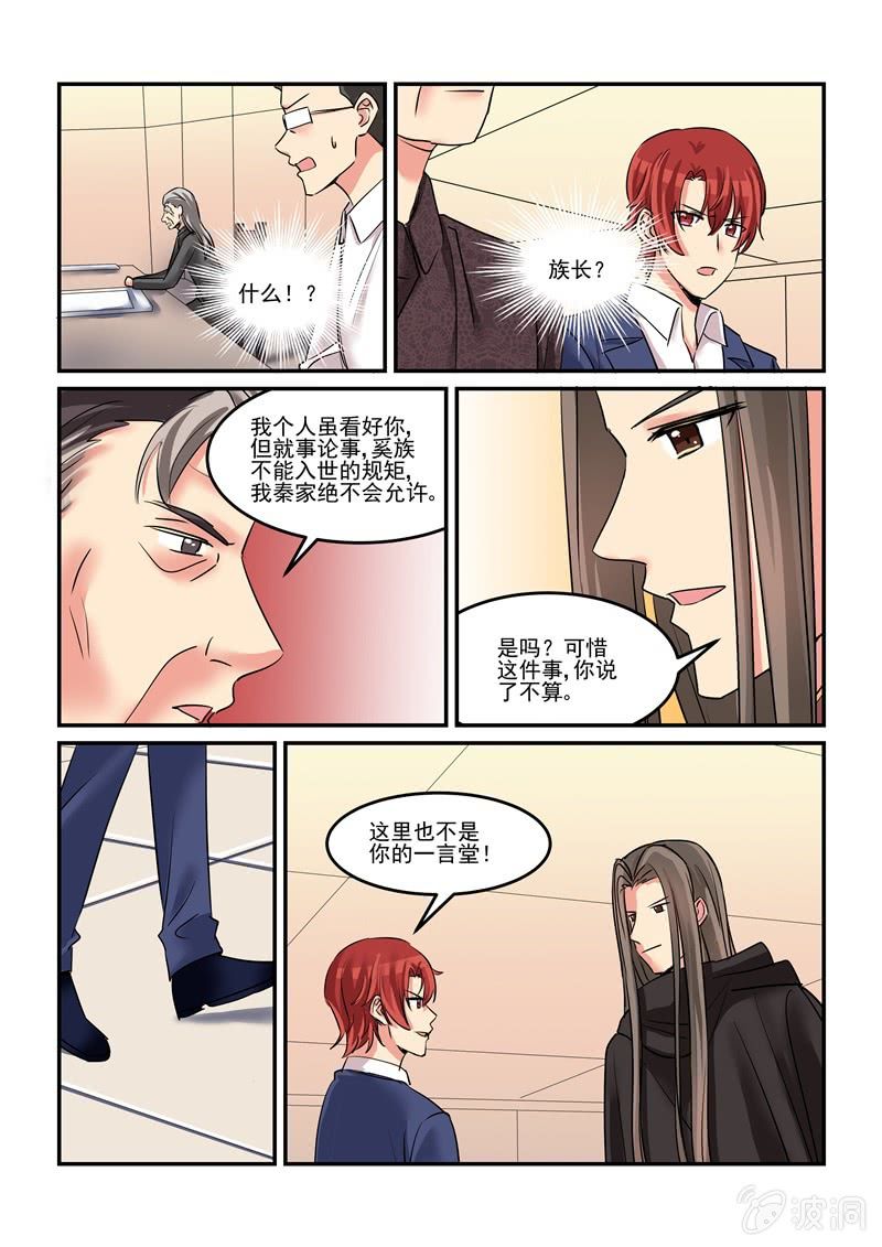第55话10