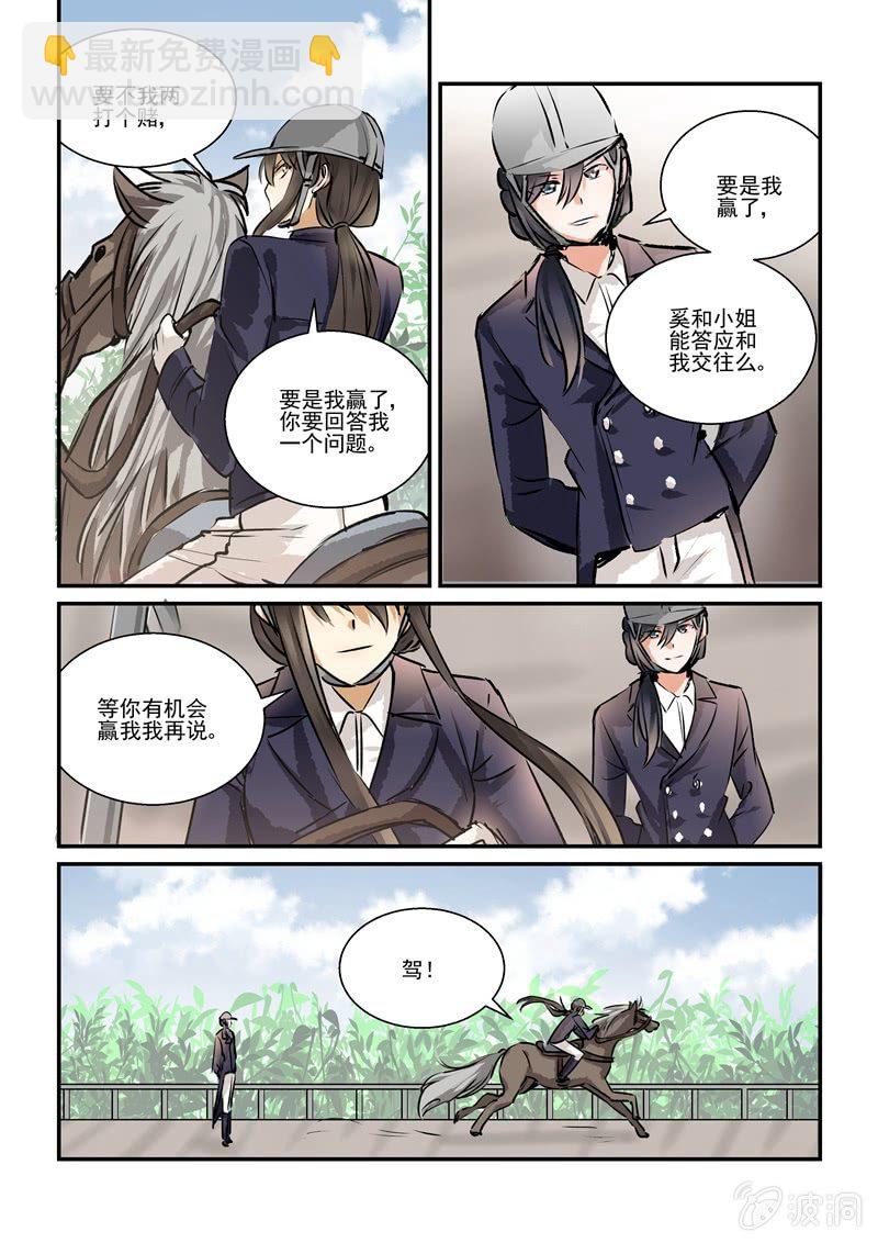 第36话17