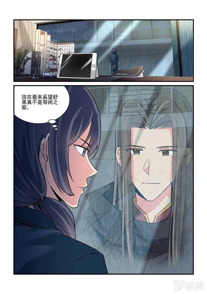 第59话0