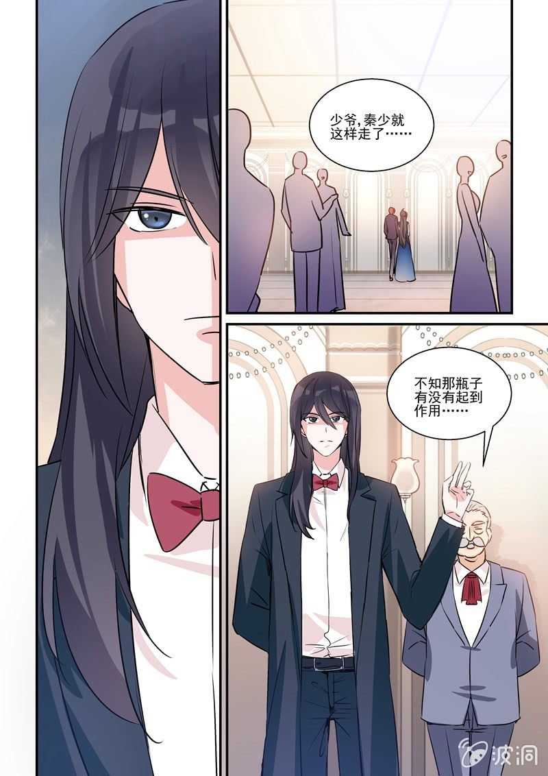 第16话9