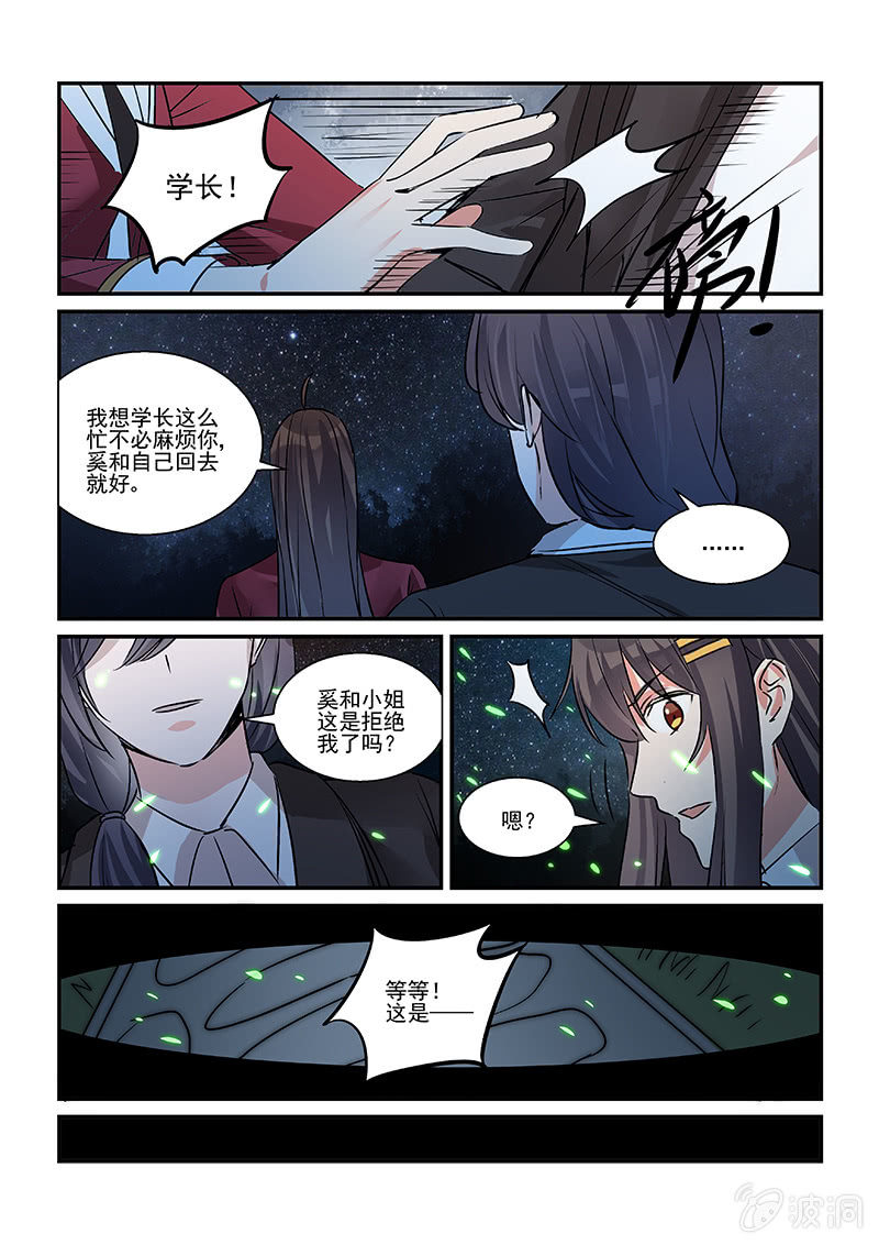 第33话15