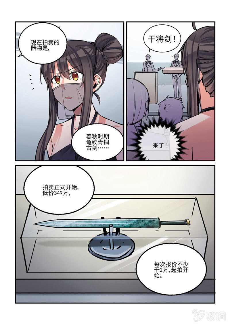 第41话19