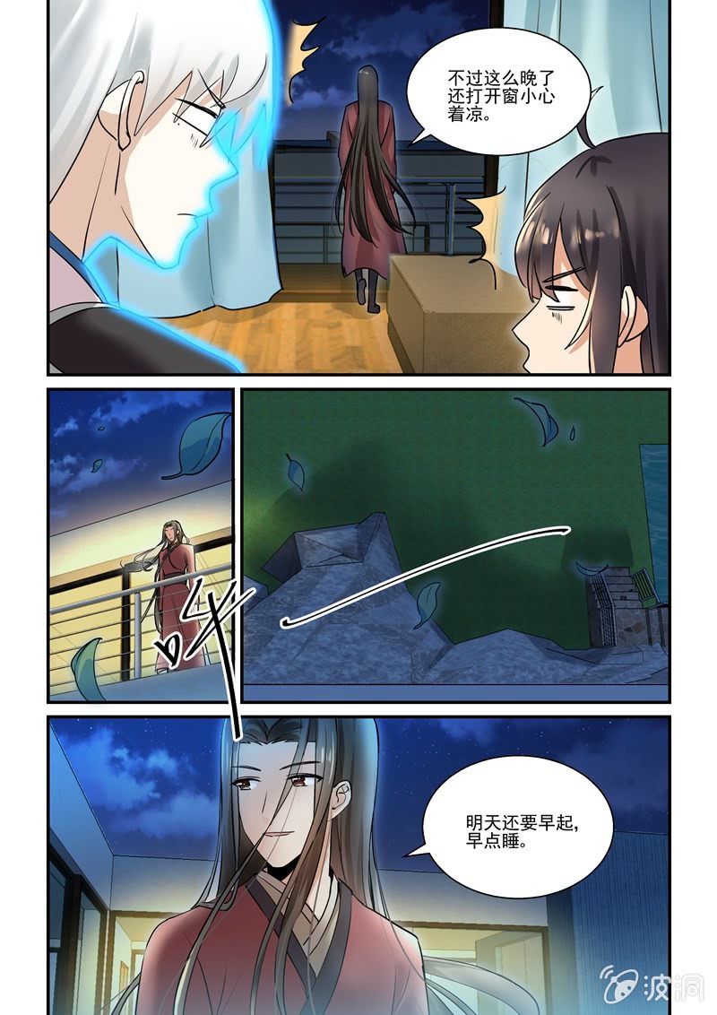 第65话11