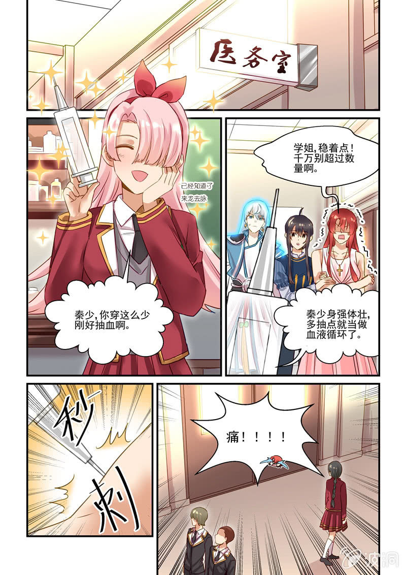 第65话18