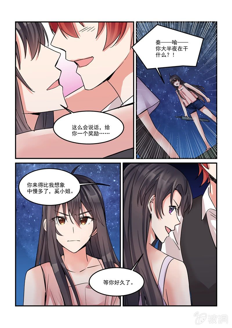 第45话16