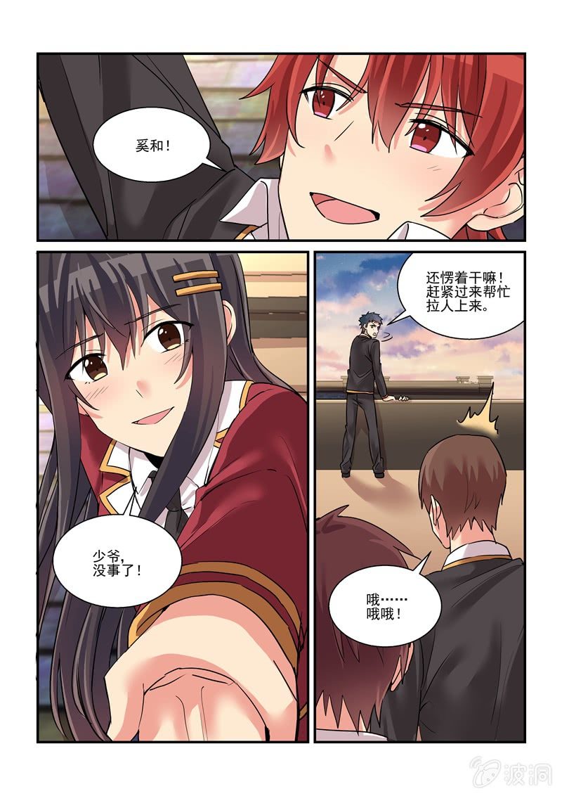 第62话6