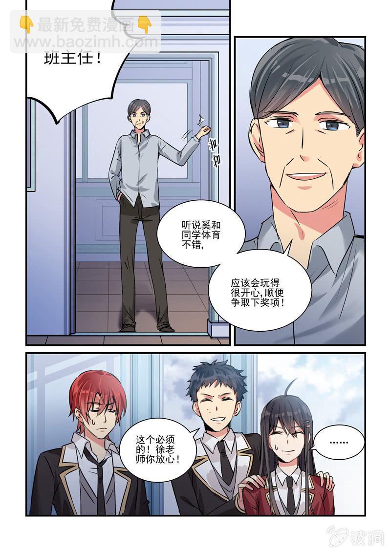 真·第21话15