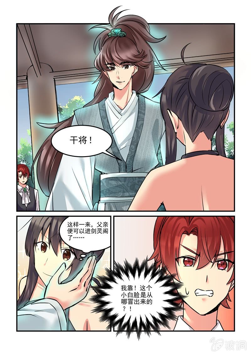 第44话17