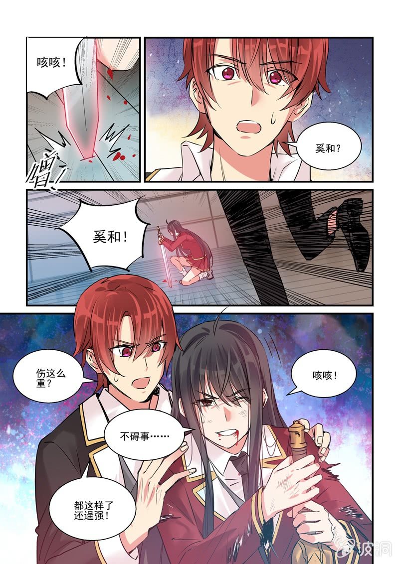 第19话12