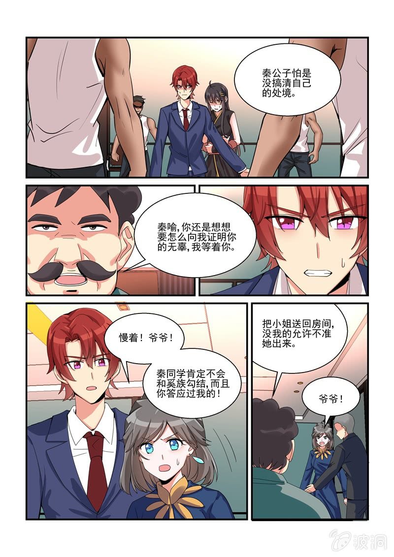 第53话1