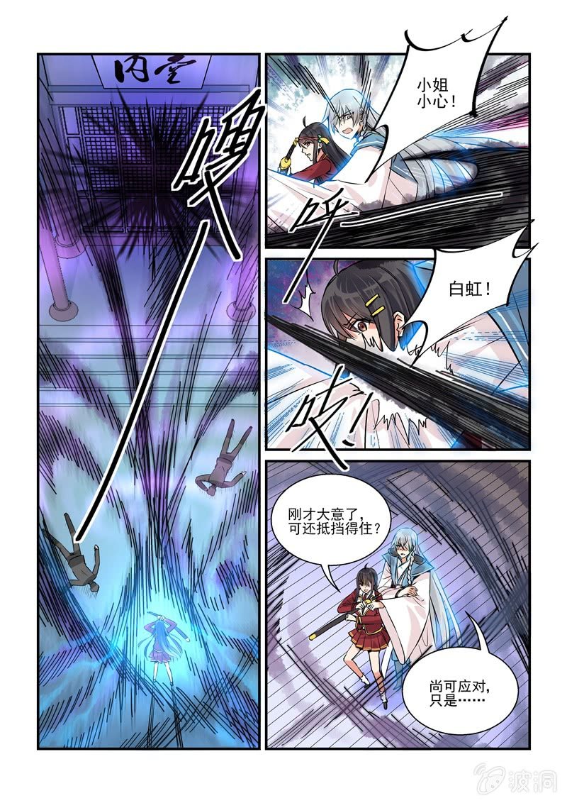 第18话0