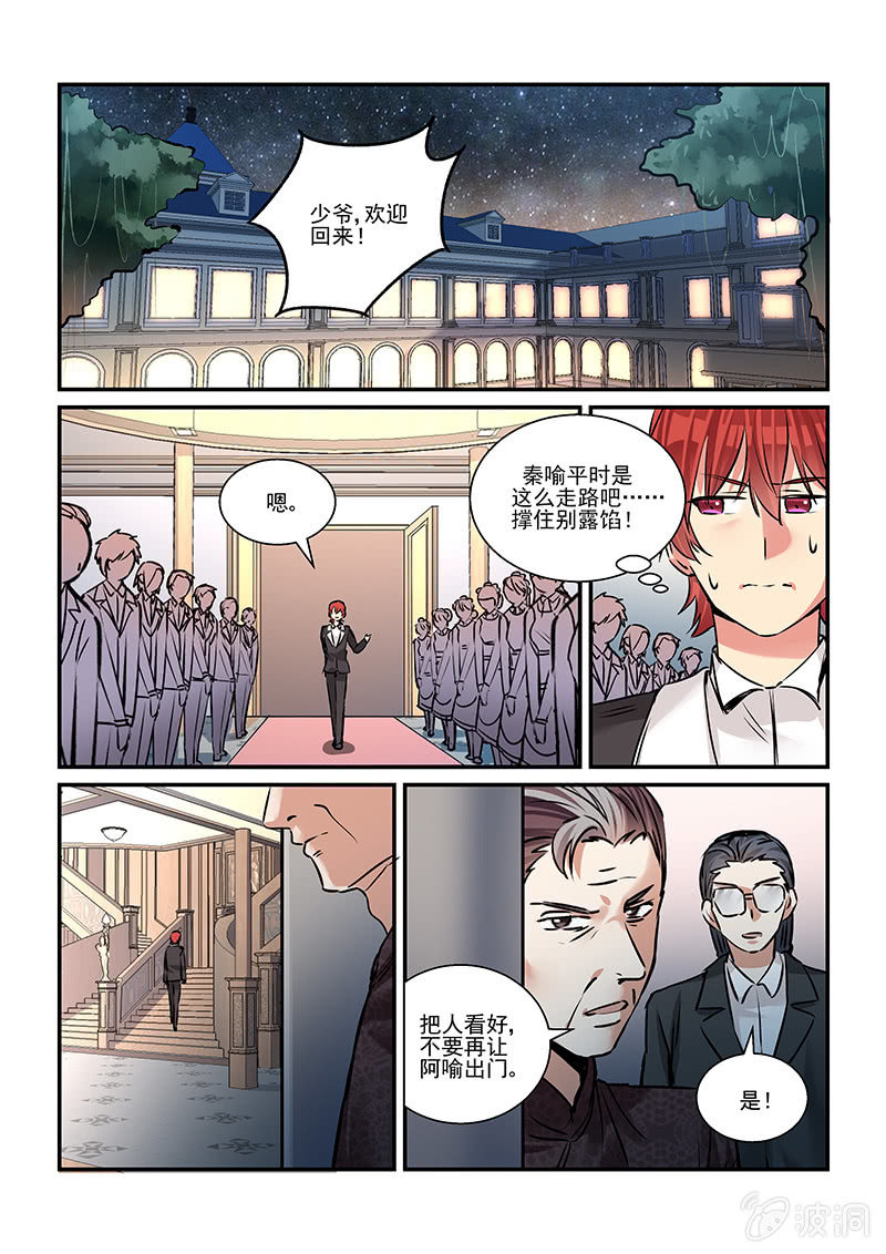 第33话0