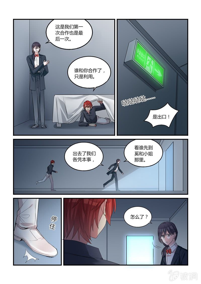第40话11
