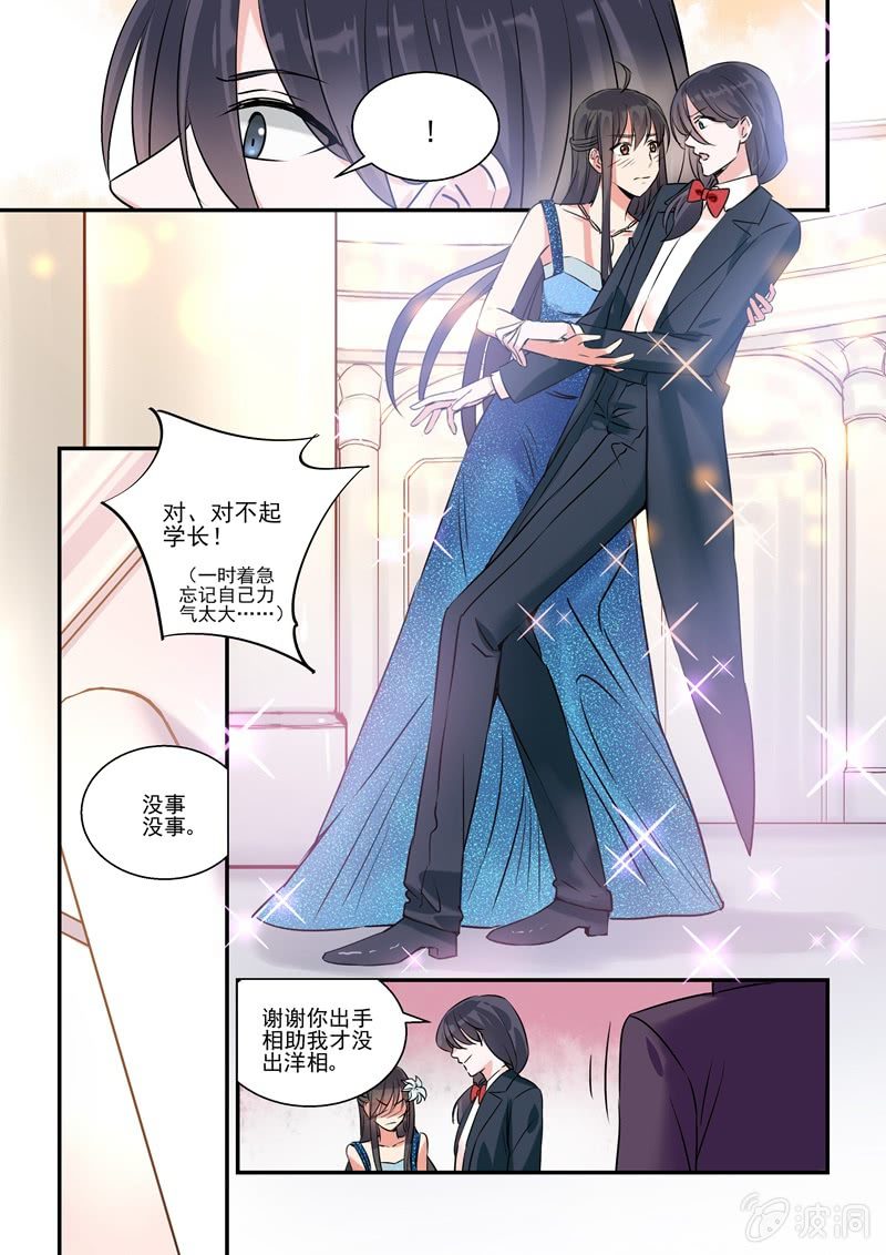 第15话2