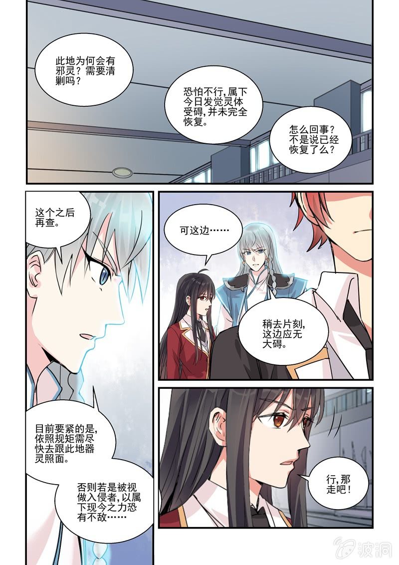 第17话14