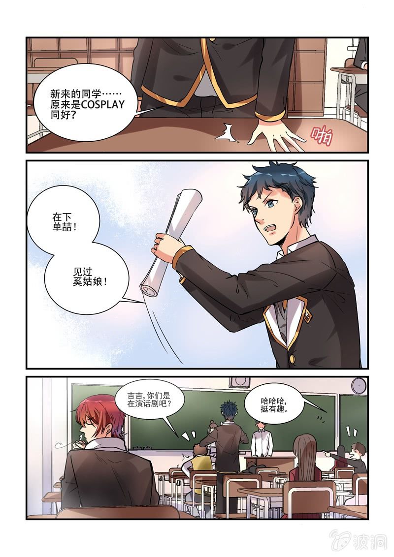 第3话5