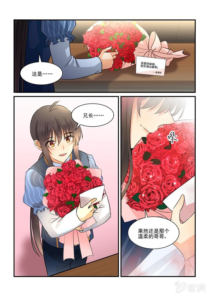 第67话11