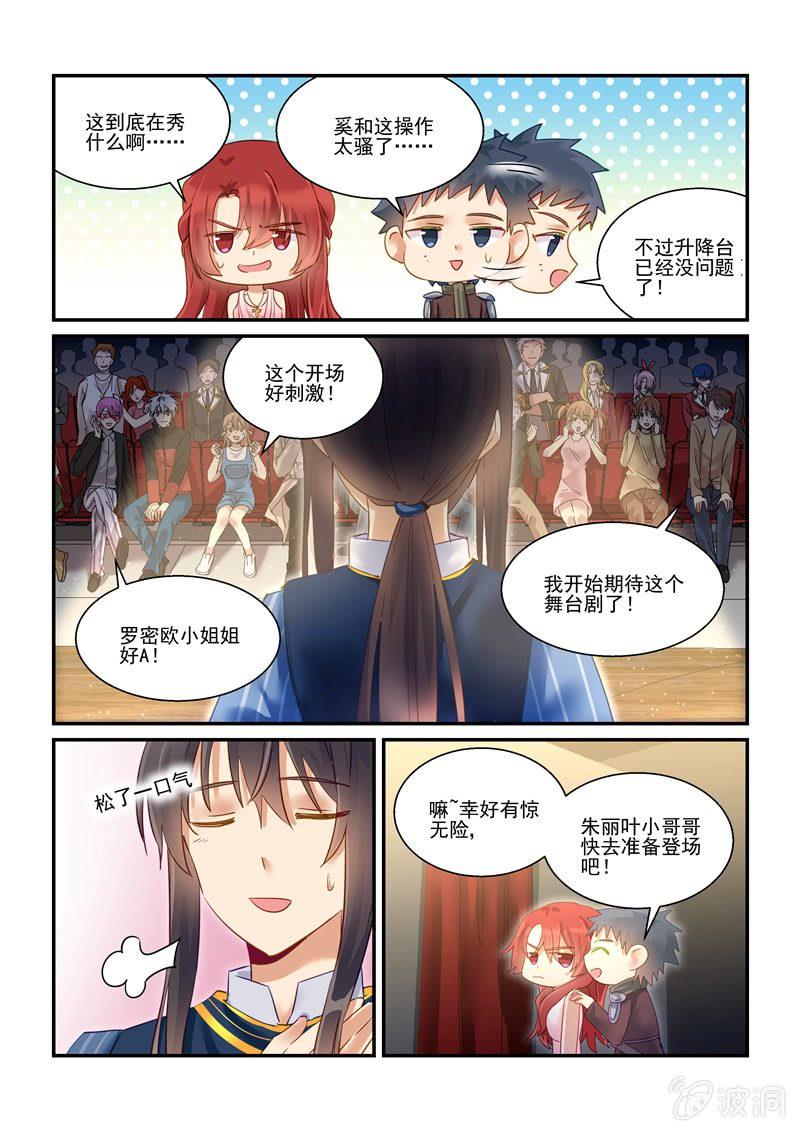 第66话13