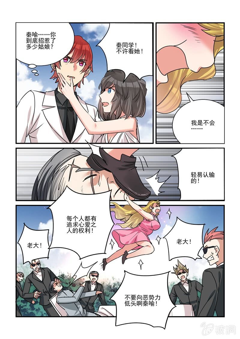 第39话2