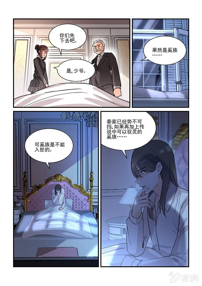 第58话17