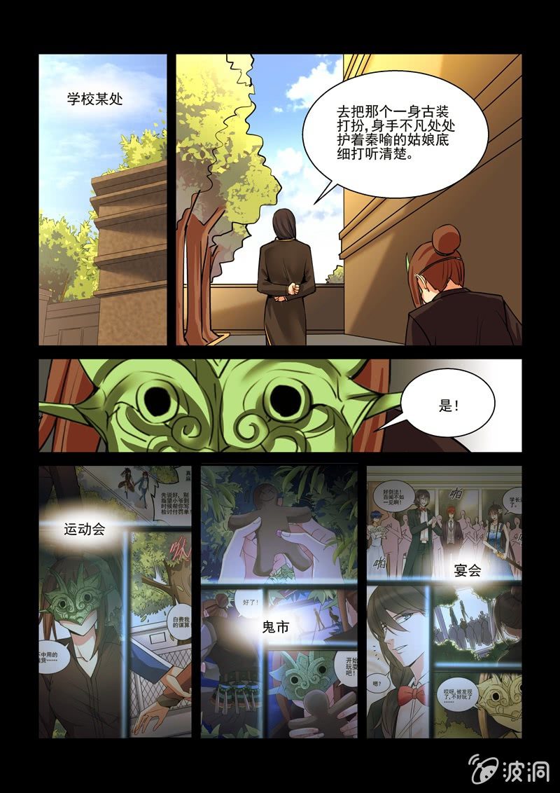第58话16