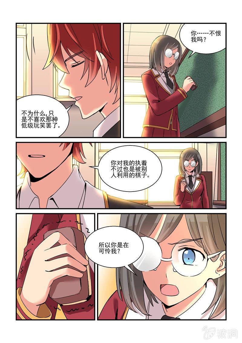 第57话4
