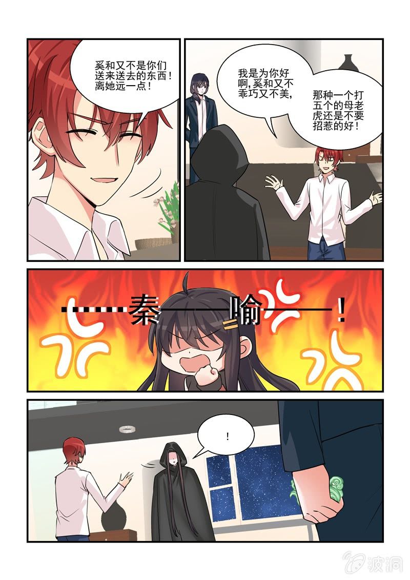 第54话11