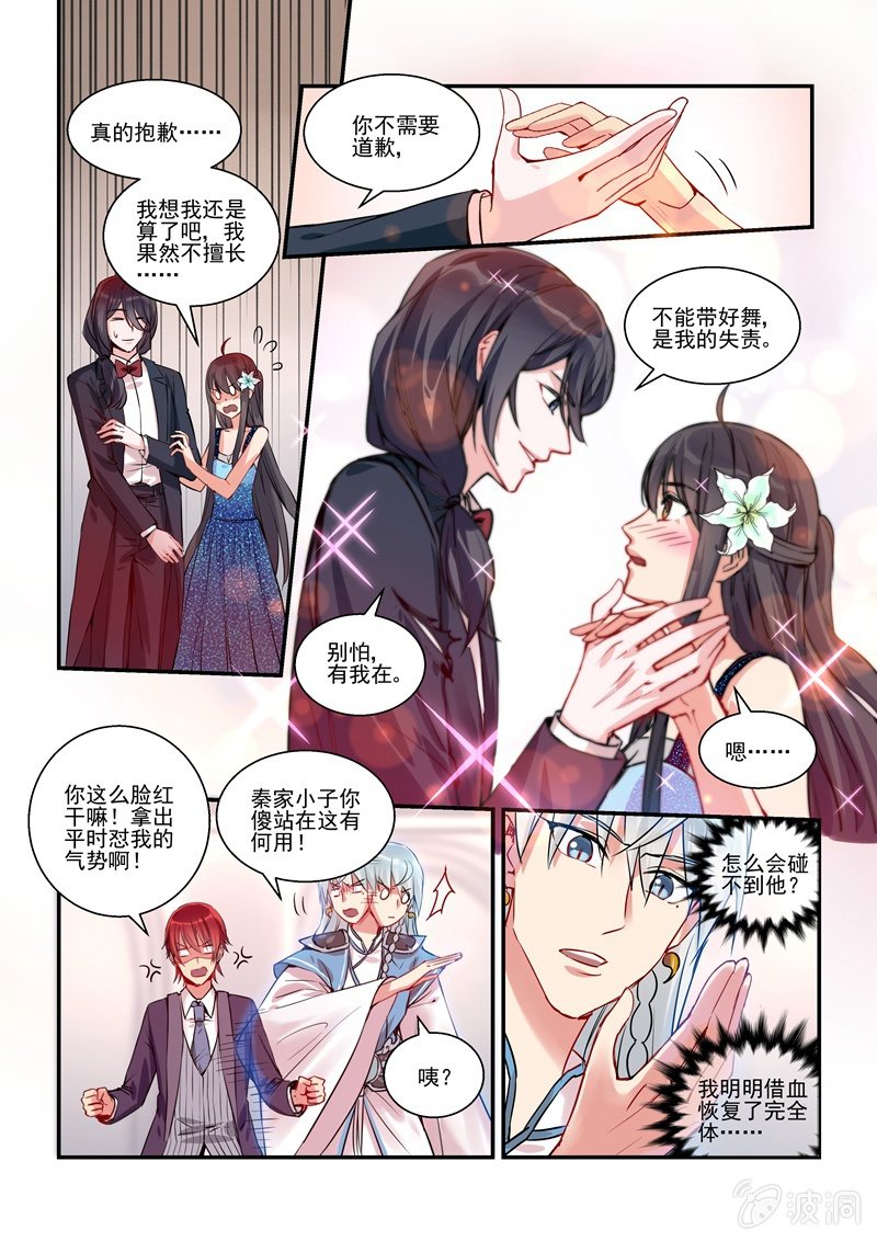 第14话4