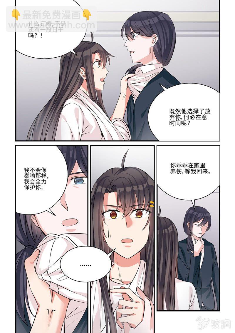 第37话10